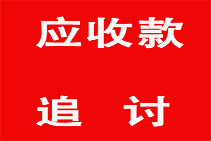 为张女士成功追回30万珠宝购买款